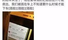 南京爆料男子视频最新情况,真相揭晓，事件走向如何？